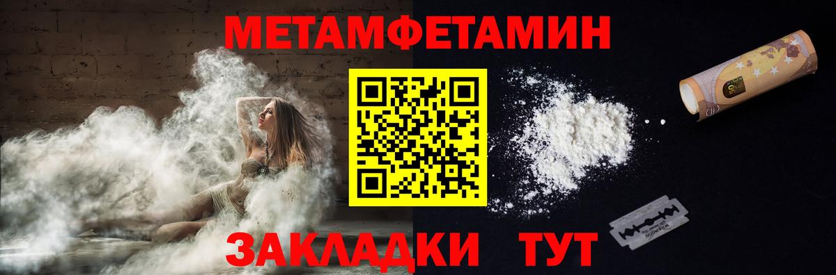 АМФЕТАМИН  АМФЕТАМИН 97%  Вход с VPN  Аргун  Амфетамин 