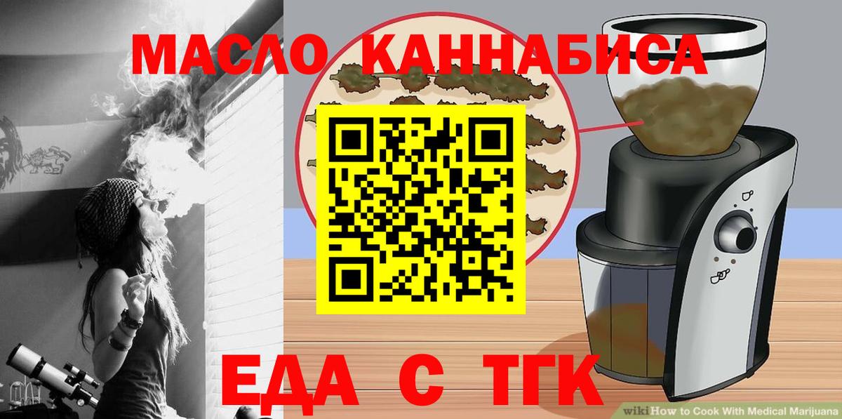 Canna-Cookies марихуана  Вход с VPN  Аргун 