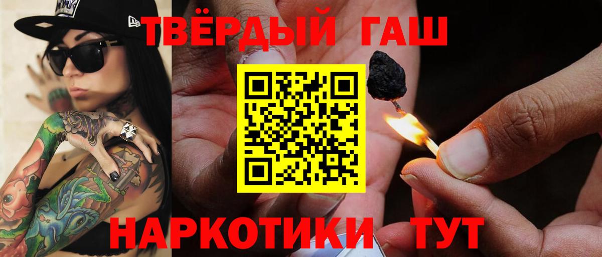 ГАШ гарик Аргун
