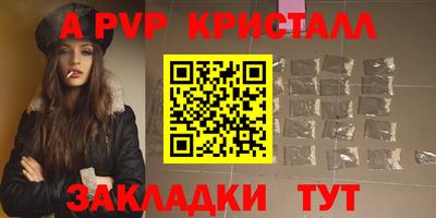 spice Туймазы