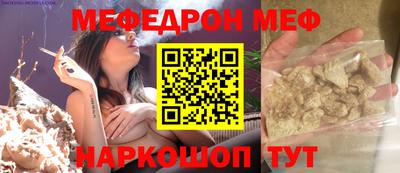 спайс Тула