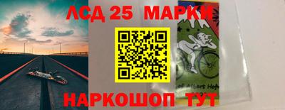 спайс Тула