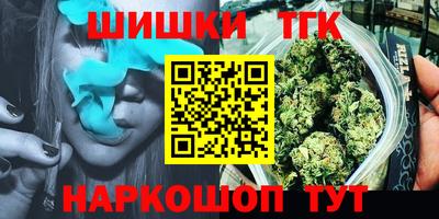бутират Тулун
