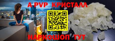 spice Туймазы