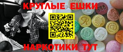 спайс Тула