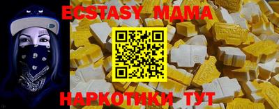 бутират Тулун