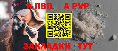 spice Туймазы