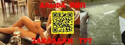 бутират Тулун