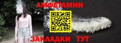 спайс Тула