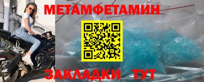 spice Туймазы