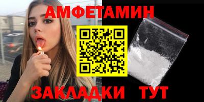 бутират Тулун