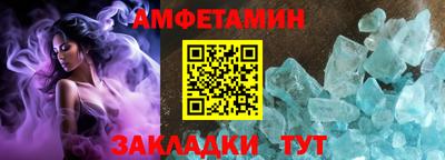 бутират Тулун