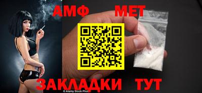 бутират Тулун