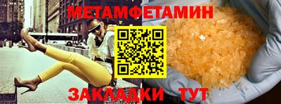 spice Туймазы