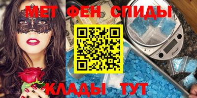 бутират Тулун