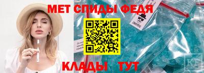 спайс Тула