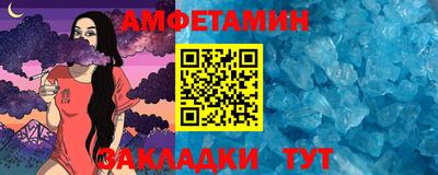 спайс Тула