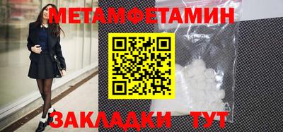 спайс Тула