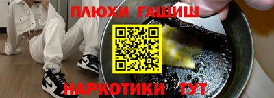 спайс Тула
