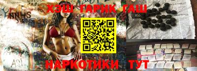 спайс Тула