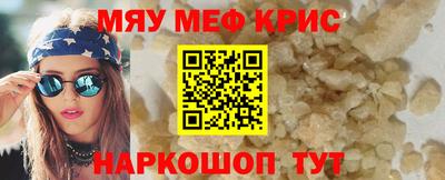 спайс Тула