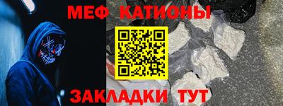 спайс Тула