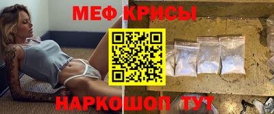 спайс Тула