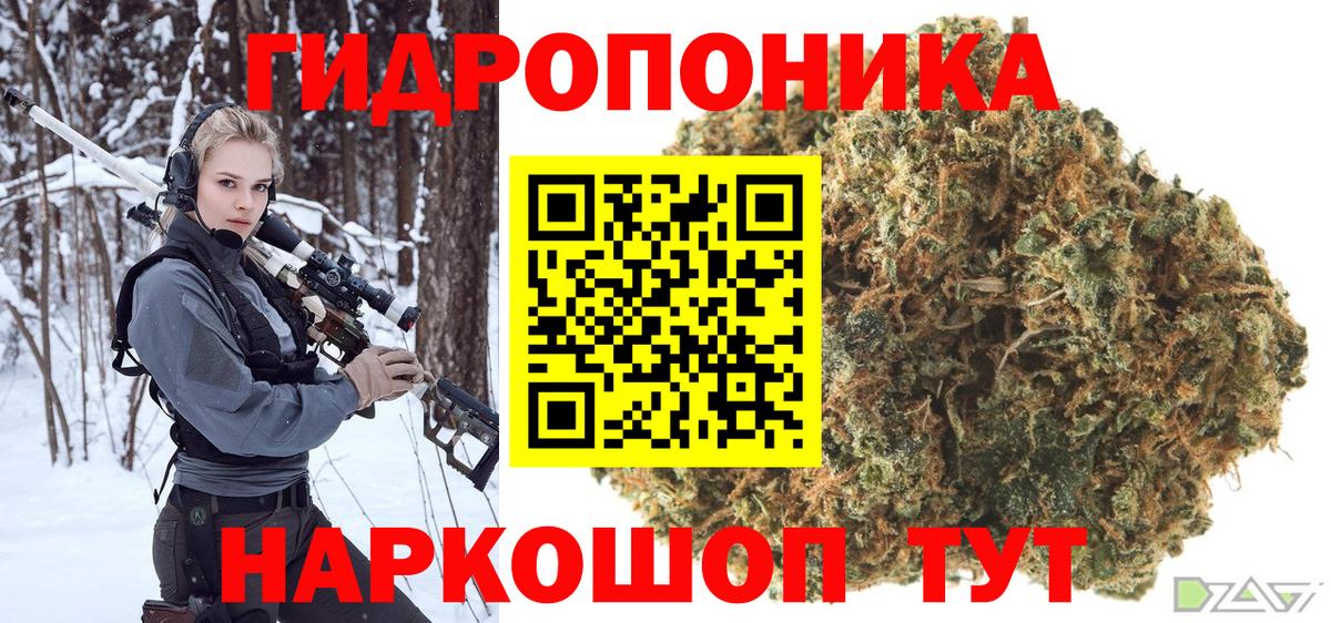 Шишки марихуана MAZAR  Бошки Шишки AK-47  Каннабис конопля  Шишки марихуана Ganja  Вход с VPN  Аргун 